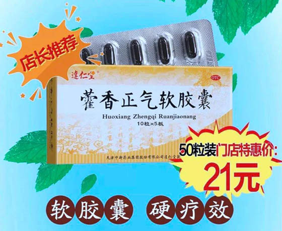 店長(zhǎng)推薦四字可不能隨便用，商家被罰款5000元