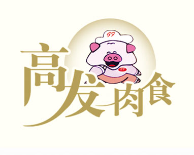 高發(fā)肉食全程策劃